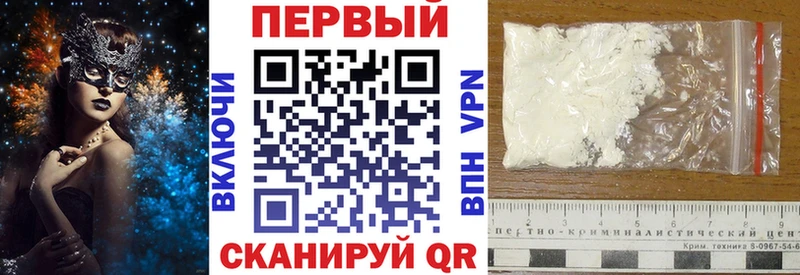 АМФЕТАМИН VHQ  Похвистнево 