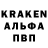 Кодеиновый сироп Lean Purple Drank J_O_K_E_R_933