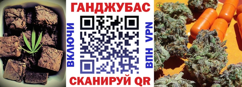 Печенье с ТГК конопля  Похвистнево 