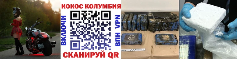 хочу наркоту  MEGA ТОР  Cocaine FishScale  Похвистнево 