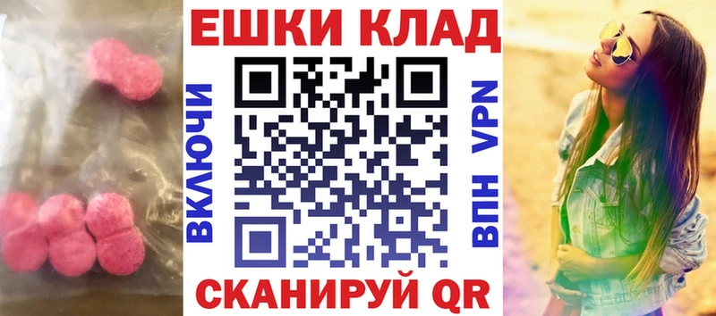 Ecstasy бентли Похвистнево