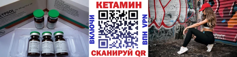 Кетамин ketamine  где купить   Похвистнево 