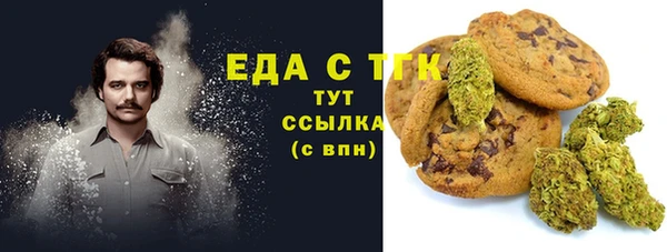 кокаин перу Алексин