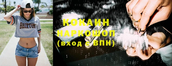 кокаин перу Алексин