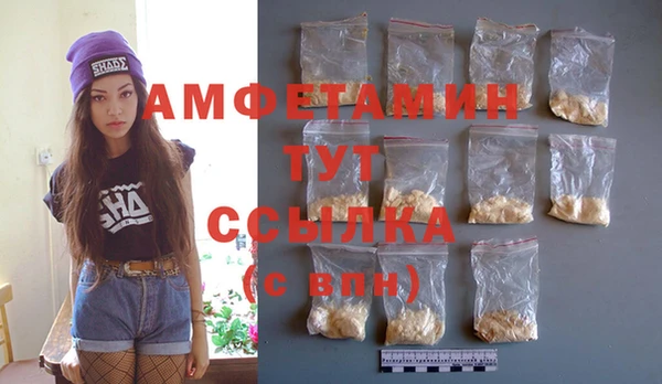 сатива Пролетарск