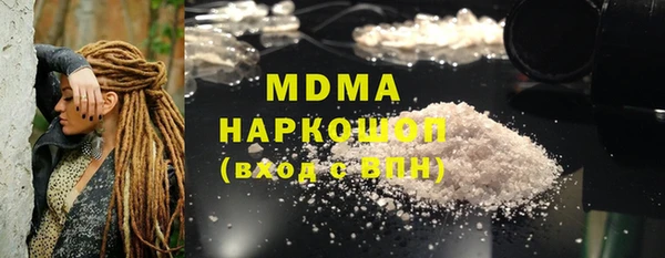 марихуана Протвино