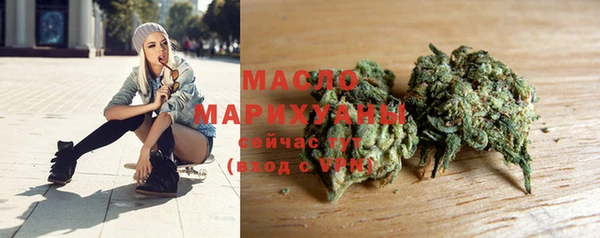 прущая мука Губаха
