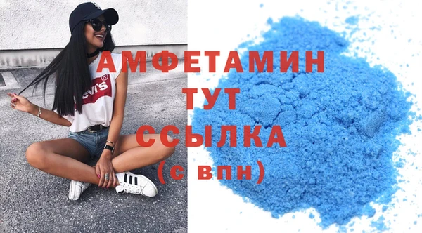 гидропоника Грязовец
