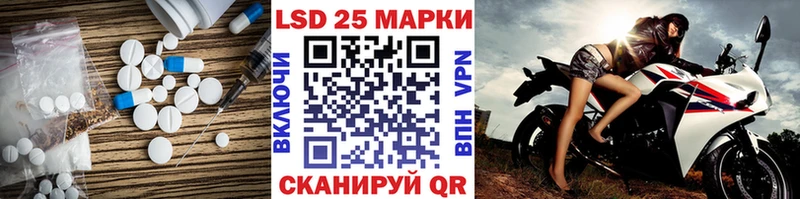 Лсд 25 экстази кислота Похвистнево