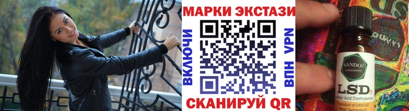 Марки 25I-NBOMe 1,8мг как найти закладки Похвистнево