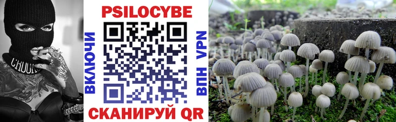 Псилоцибиновые грибы мухоморы  Похвистнево 